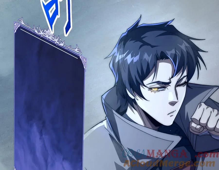 《网游：我能进化一切》第5话 试炼开始！隐藏职业我来了！ 第61页