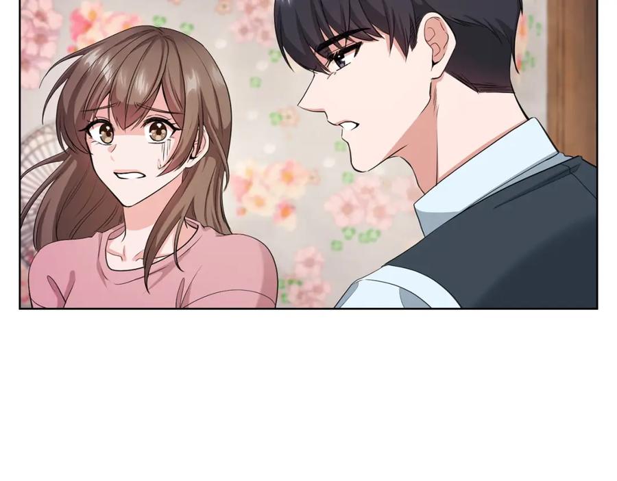 《不健全恋爱》第5话 你就是惹哭姐姐的人？ 第15页