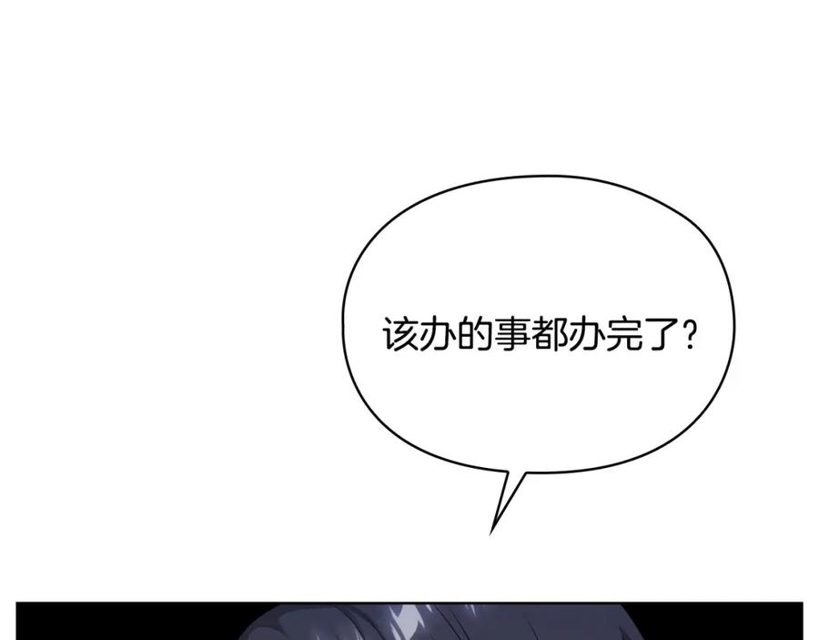《不健全恋爱》第5话 你就是惹哭姐姐的人？ 第52页