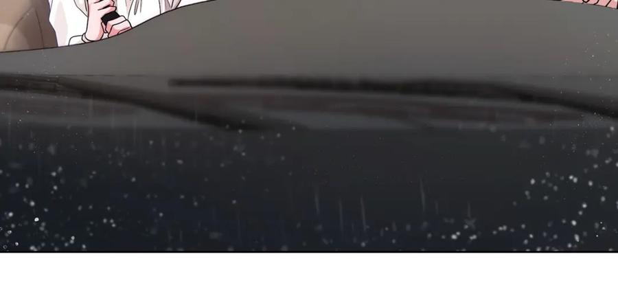 《不健全恋爱》第5话 你就是惹哭姐姐的人？ 第106页