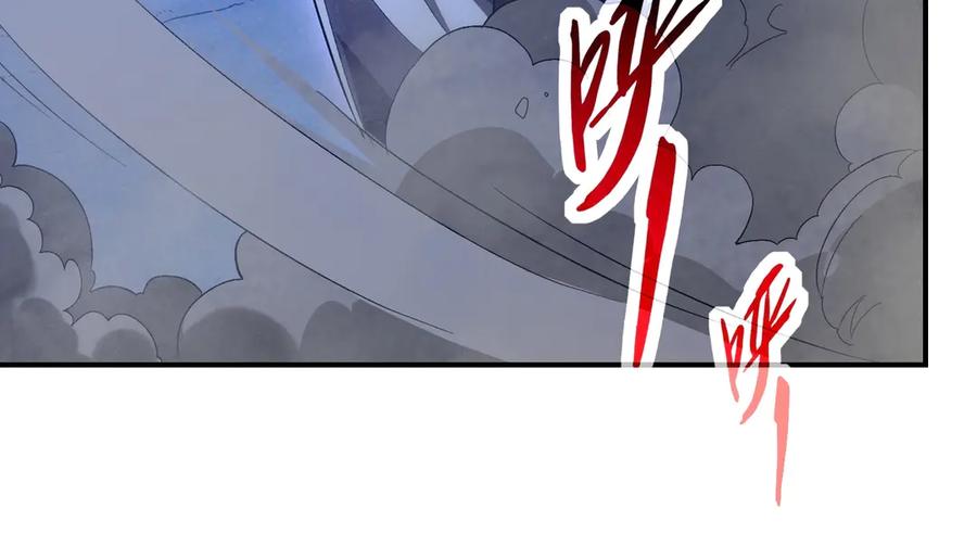 《网游：我能进化一切》第5话 试炼开始！隐藏职业我来了！ 第122页