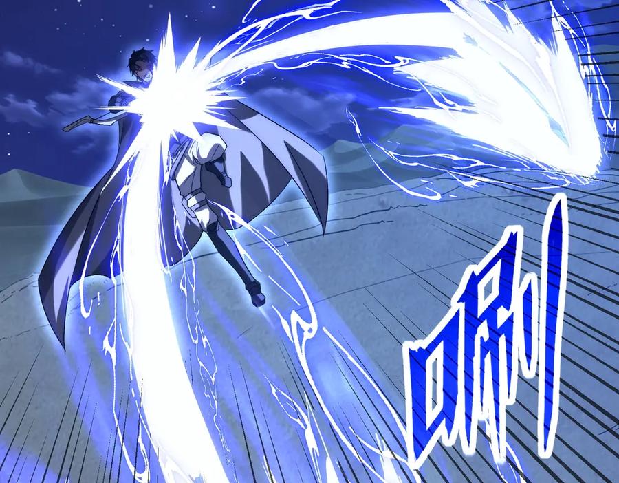 《网游：我能进化一切》第5话 试炼开始！隐藏职业我来了！ 第159页