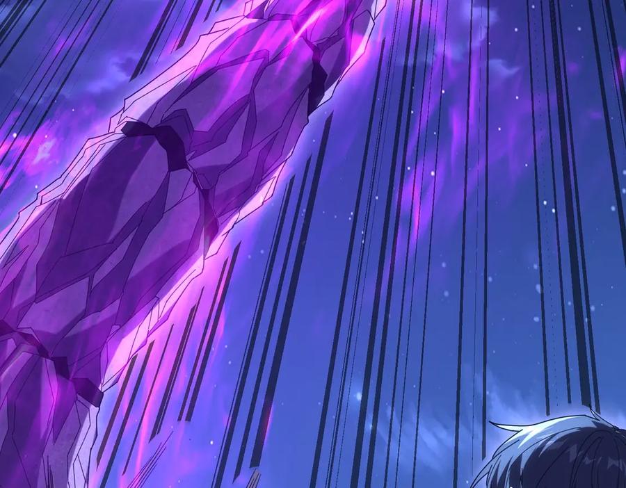 《网游：我能进化一切》第5话 试炼开始！隐藏职业我来了！ 第108页
