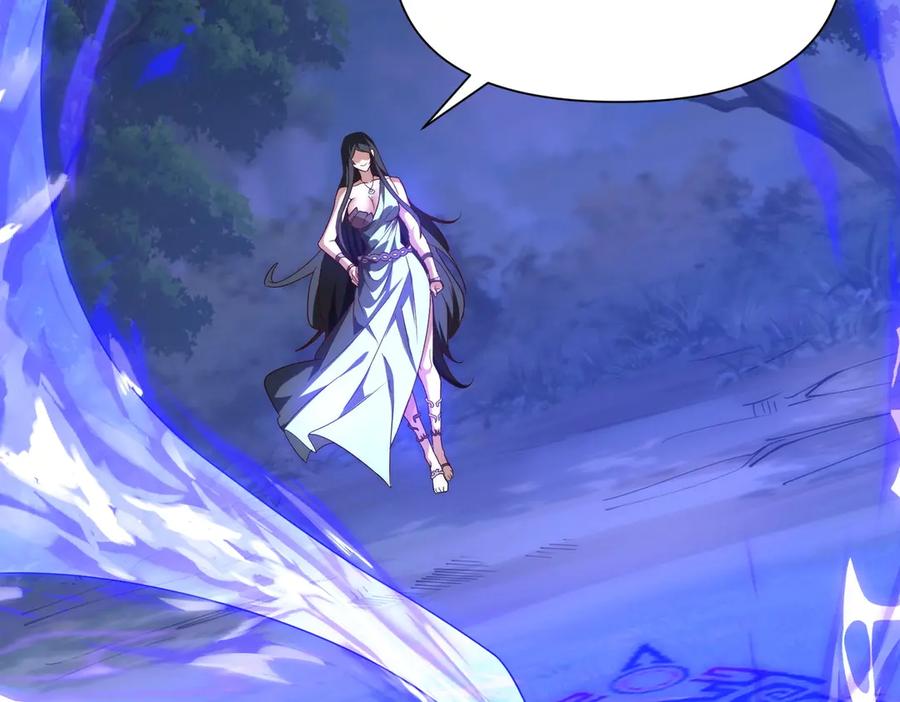 《网游：我能进化一切》第5话 试炼开始！隐藏职业我来了！ 第30页