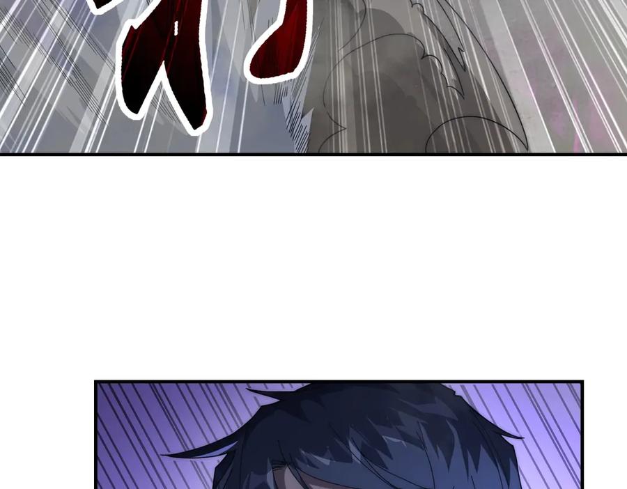 《网游：我能进化一切》第5话 试炼开始！隐藏职业我来了！ 第75页