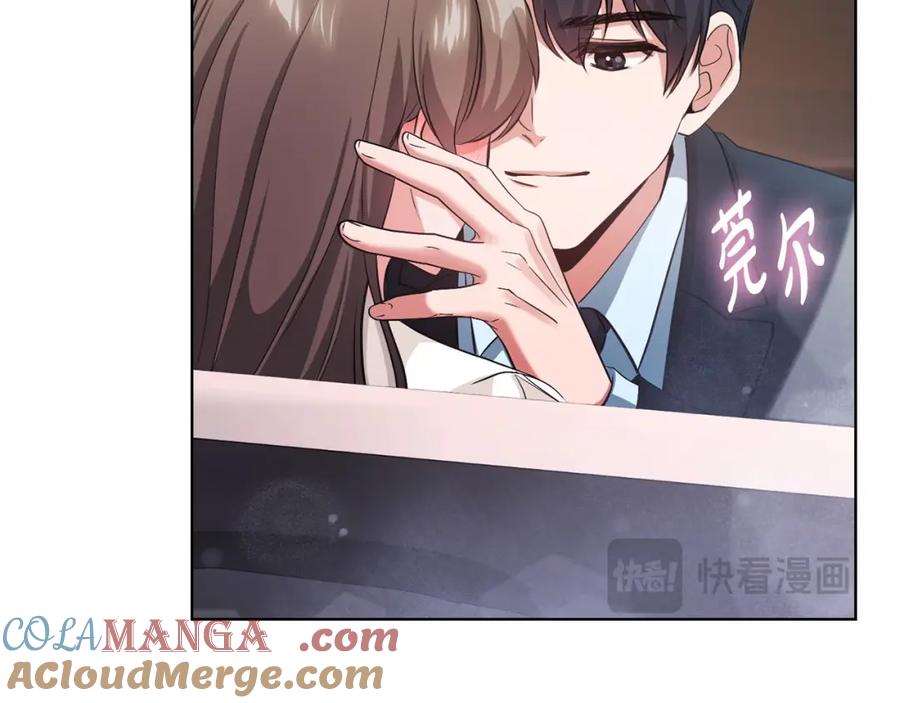 《不健全恋爱》第5话 你就是惹哭姐姐的人？ 第149页