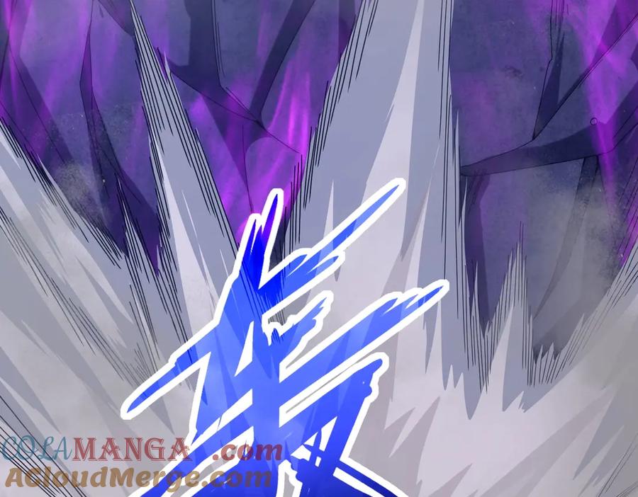 《网游：我能进化一切》第5话 试炼开始！隐藏职业我来了！ 第81页