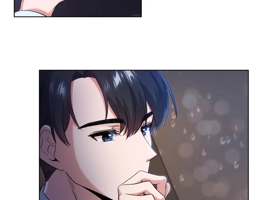 《不健全恋爱》第5话 你就是惹哭姐姐的人？ 第115页