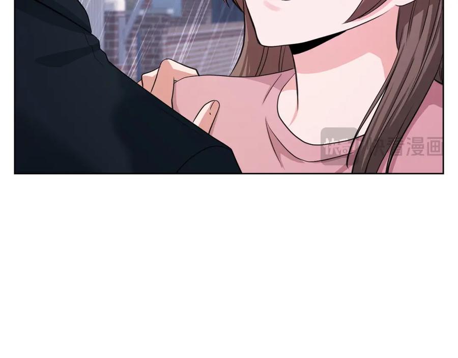 《不健全恋爱》第5话 你就是惹哭姐姐的人？ 第90页
