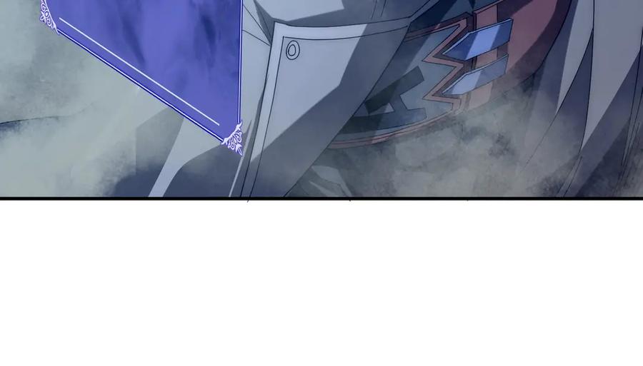 《网游：我能进化一切》第5话 试炼开始！隐藏职业我来了！ 第62页