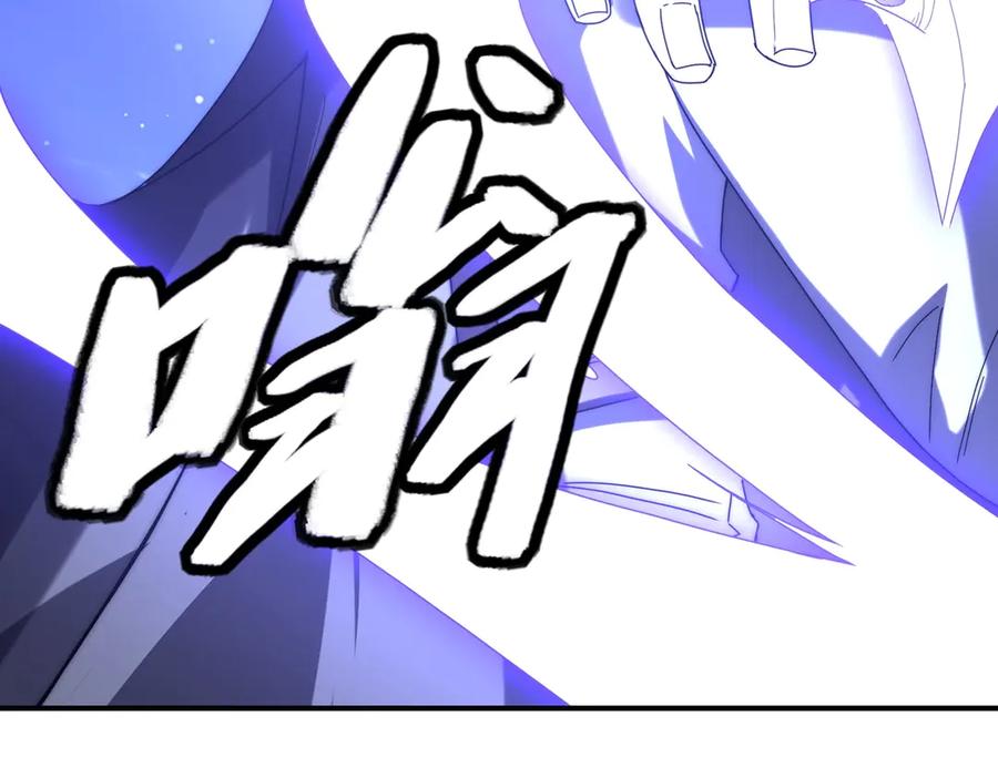 《网游：我能进化一切》第5话 试炼开始！隐藏职业我来了！ 第67页
