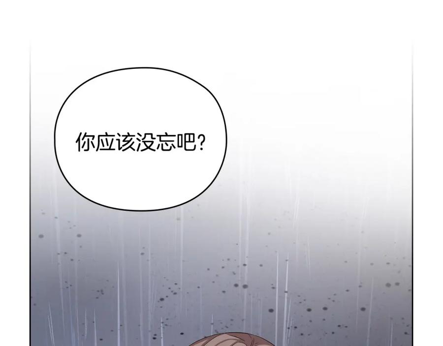 《不健全恋爱》第5话 你就是惹哭姐姐的人？ 第60页