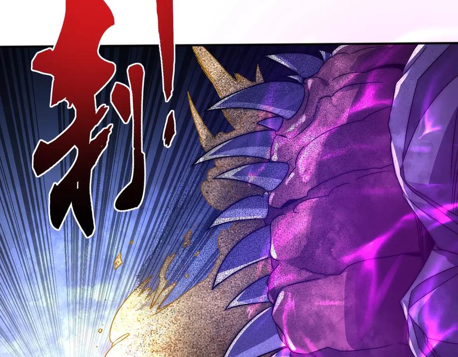 《网游：我能进化一切》第5话 试炼开始！隐藏职业我来了！ 第170页