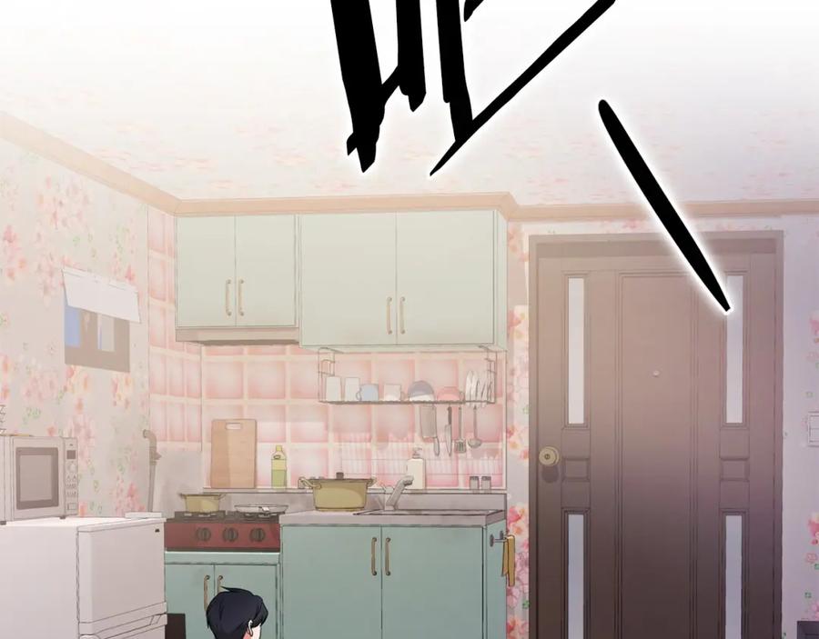 《不健全恋爱》第5话 你就是惹哭姐姐的人？ 第32页