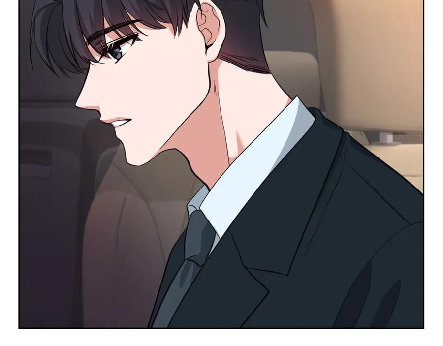 《不健全恋爱》第6话 在我面前可以做自己 第14页