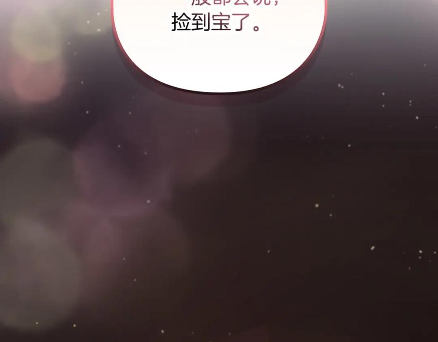 《不健全恋爱》第6话 在我面前可以做自己 第6页