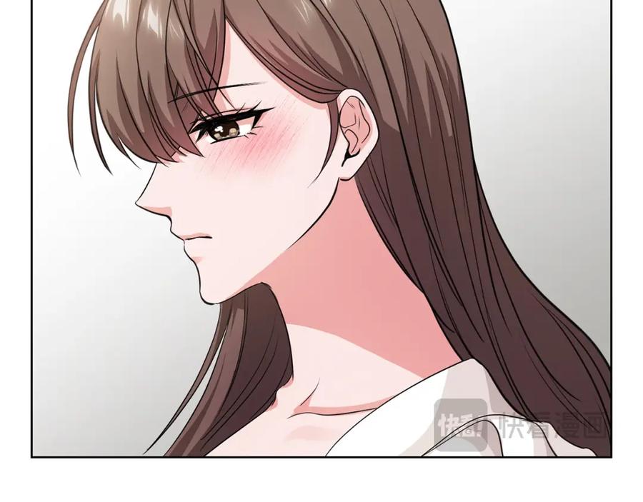 《不健全恋爱》第6话 在我面前可以做自己 第56页