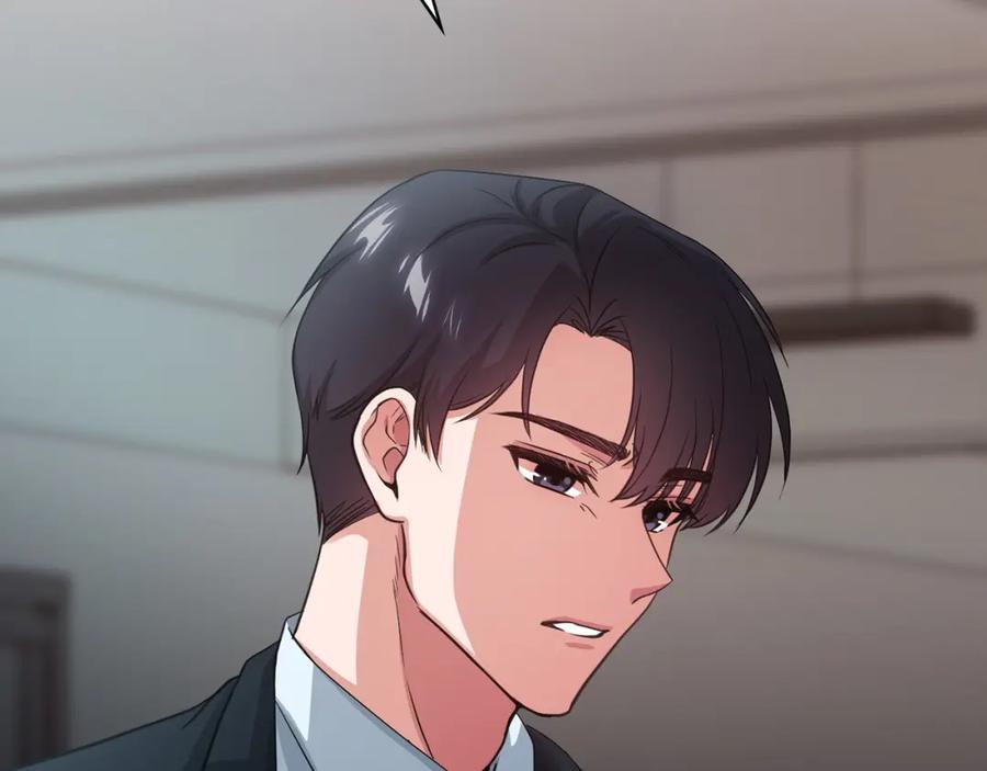 《不健全恋爱》第6话 在我面前可以做自己 第47页
