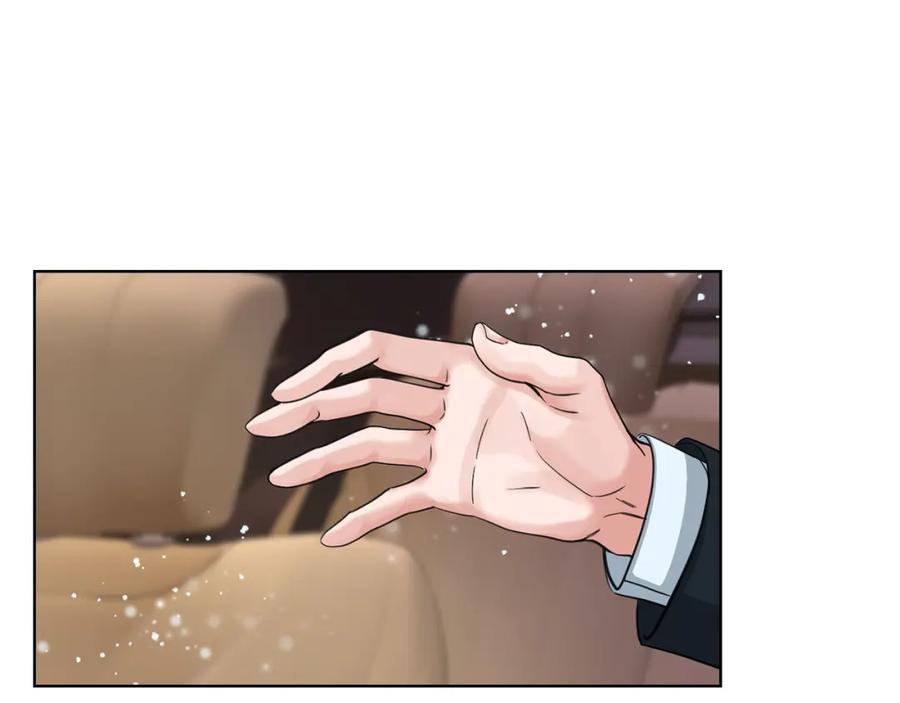 《不健全恋爱》第6话 在我面前可以做自己 第16页