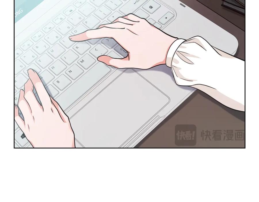 《不健全恋爱》第6话 在我面前可以做自己 第142页
