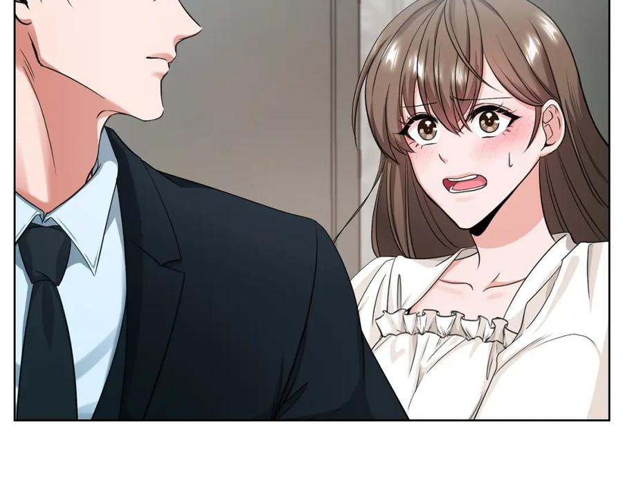 《不健全恋爱》第6话 在我面前可以做自己 第70页