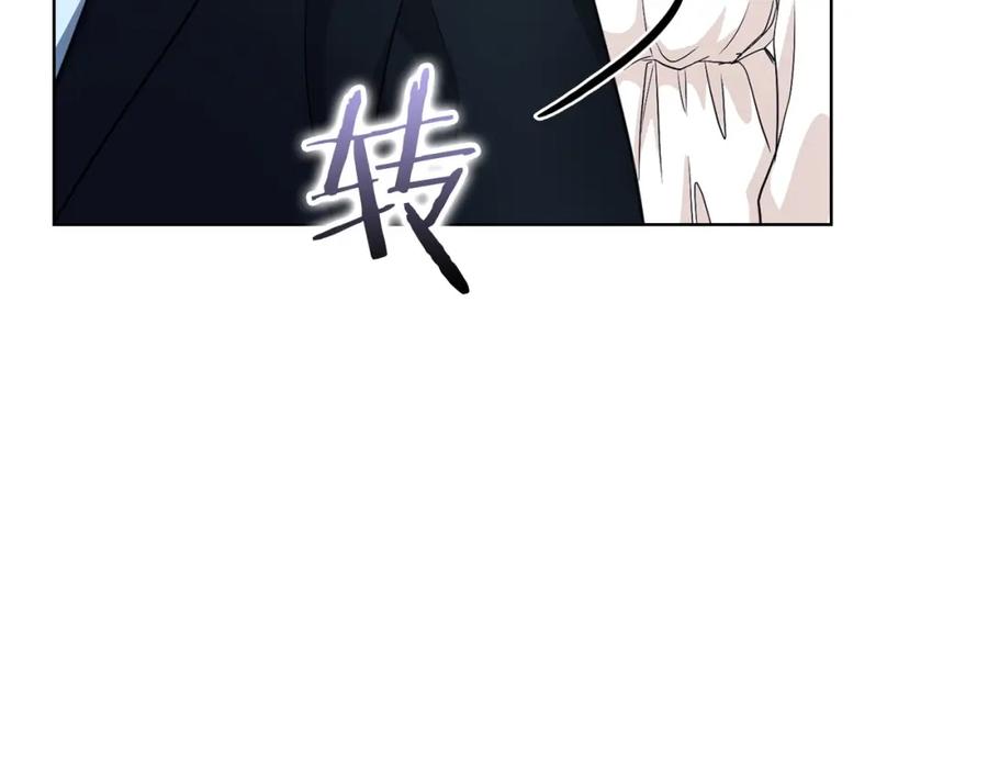 《不健全恋爱》第6话 在我面前可以做自己 第59页