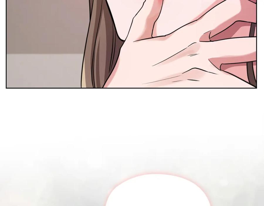 《不健全恋爱》第6话 在我面前可以做自己 第99页