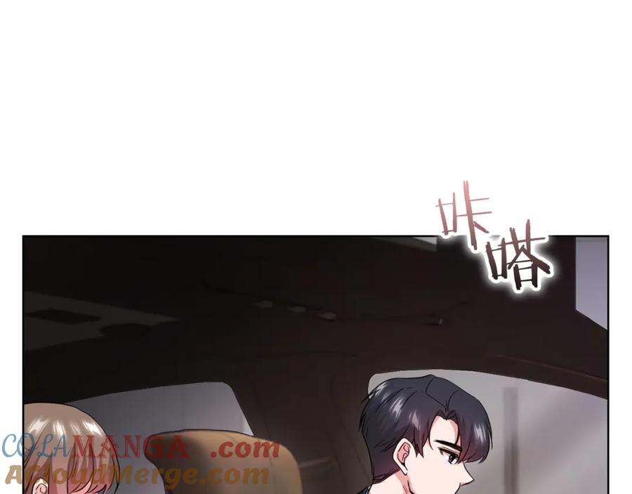 《不健全恋爱》第6话 在我面前可以做自己 第25页