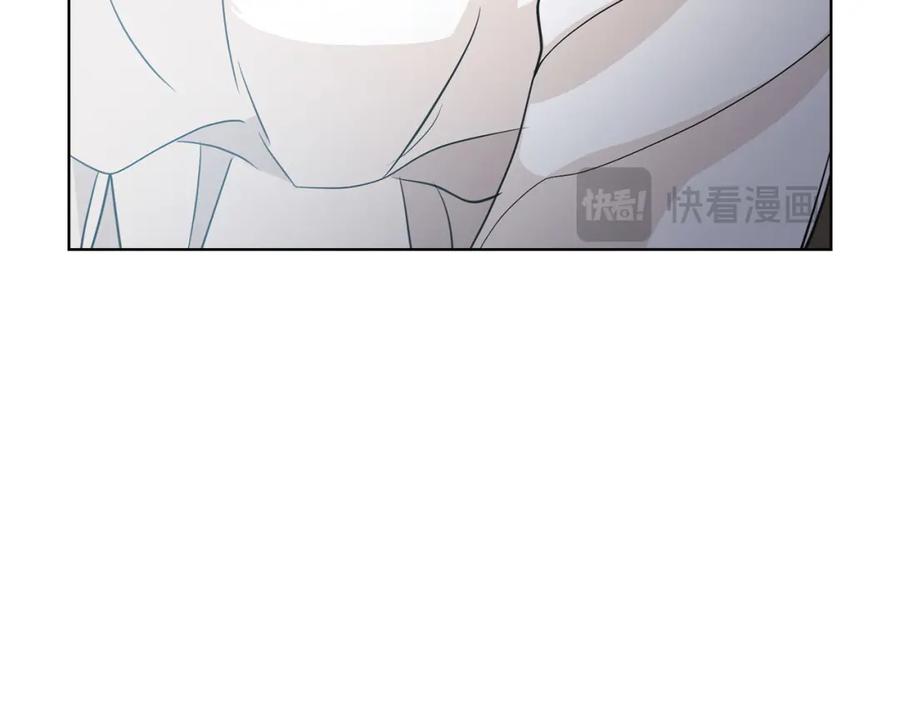 《不健全恋爱》第6话 在我面前可以做自己 第162页