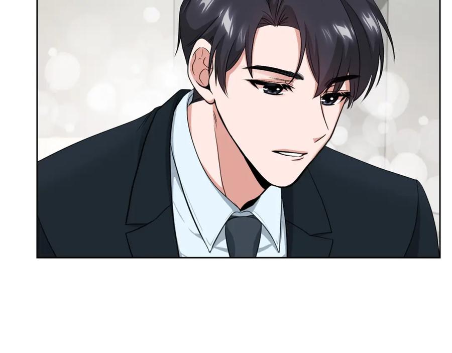 《不健全恋爱》第6话 在我面前可以做自己 第83页