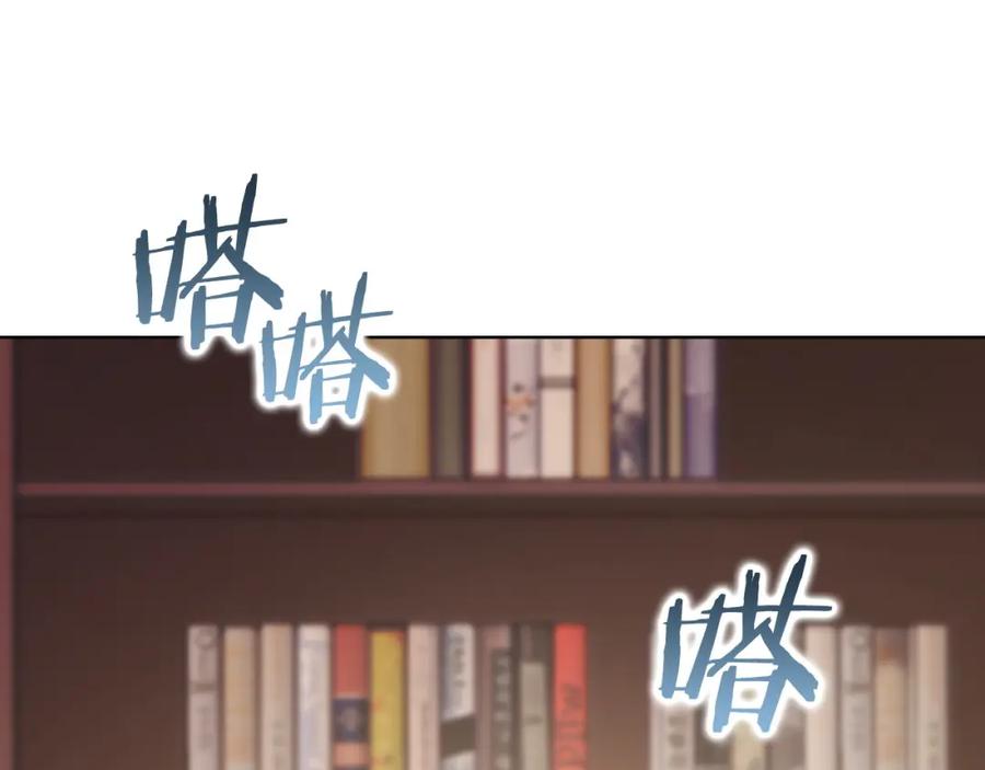 《不健全恋爱》第6话 在我面前可以做自己 第115页