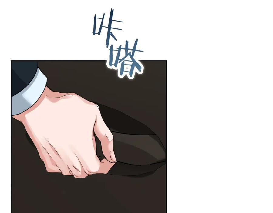 《不健全恋爱》第6话 在我面前可以做自己 第31页