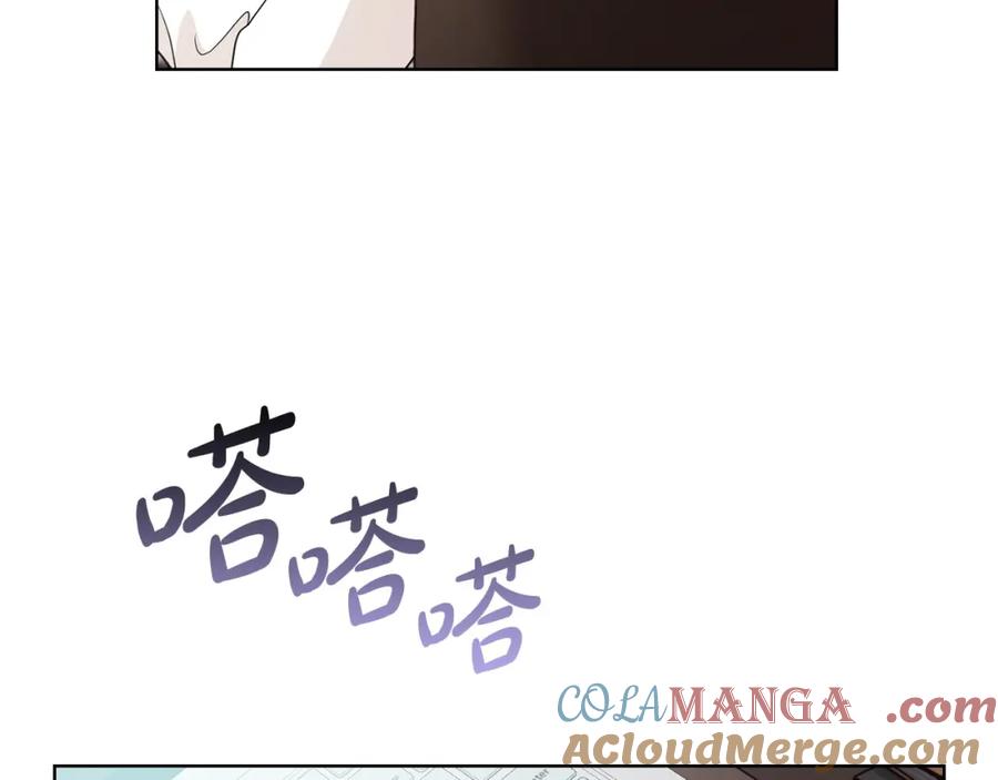 《不健全恋爱》第6话 在我面前可以做自己 第141页