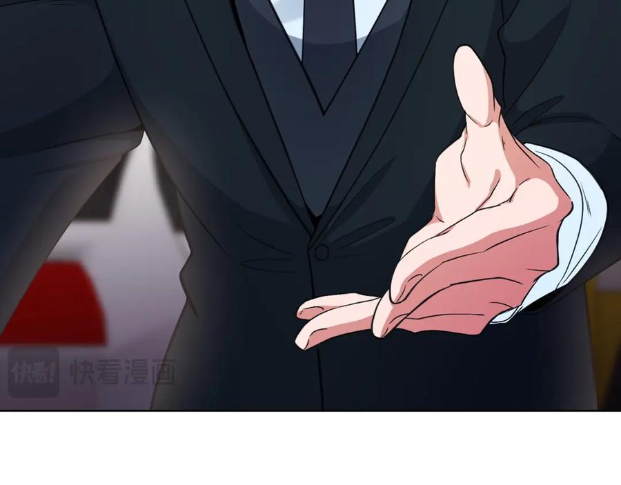 《不健全恋爱》第6话 在我面前可以做自己 第39页