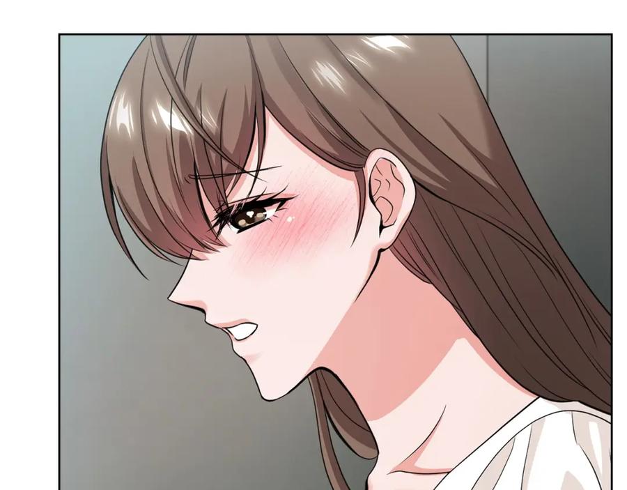 《不健全恋爱》第6话 在我面前可以做自己 第75页