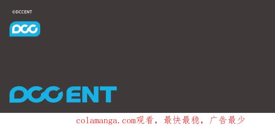 《不健全恋爱》第6话 在我面前可以做自己 第172页