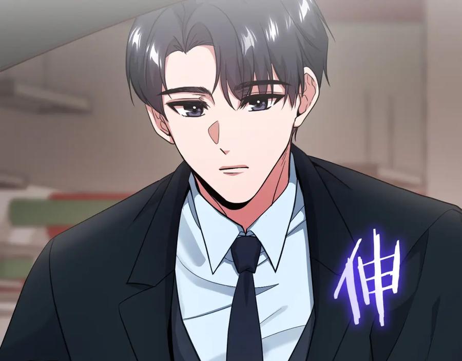 《不健全恋爱》第6话 在我面前可以做自己 第38页