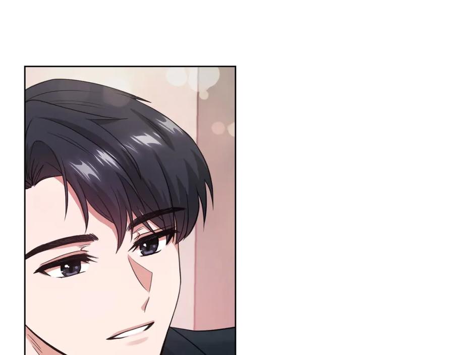 《不健全恋爱》第6话 在我面前可以做自己 第94页