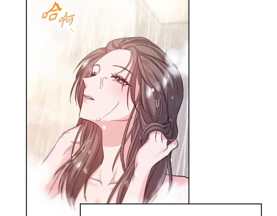《不健全恋爱》第7话 协议已经达成 第103页