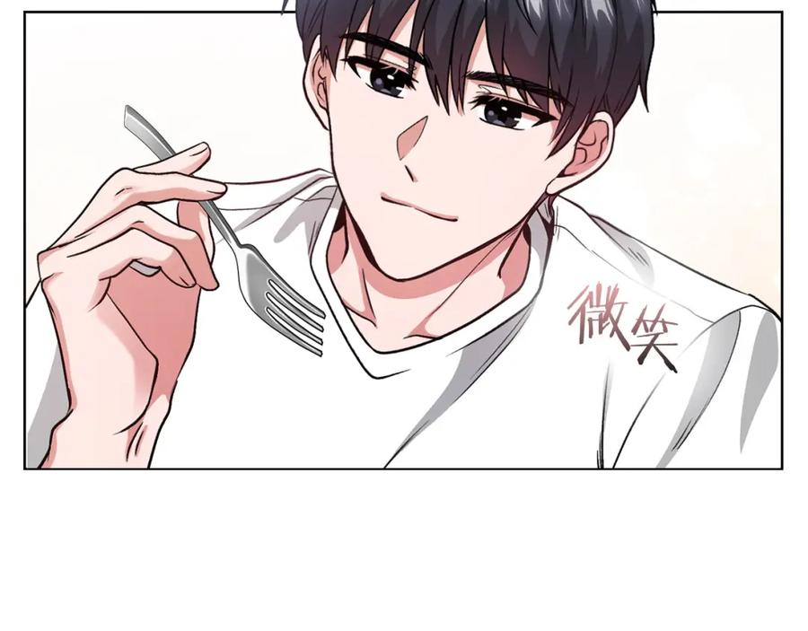 《不健全恋爱》第7话 协议已经达成 第142页