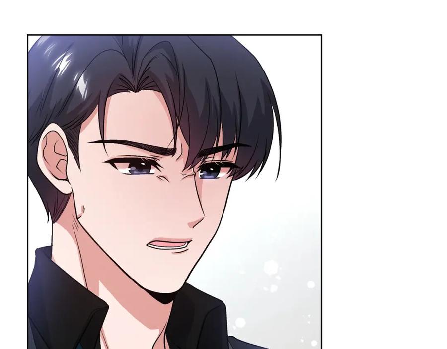 《不健全恋爱》第7话 协议已经达成 第195页