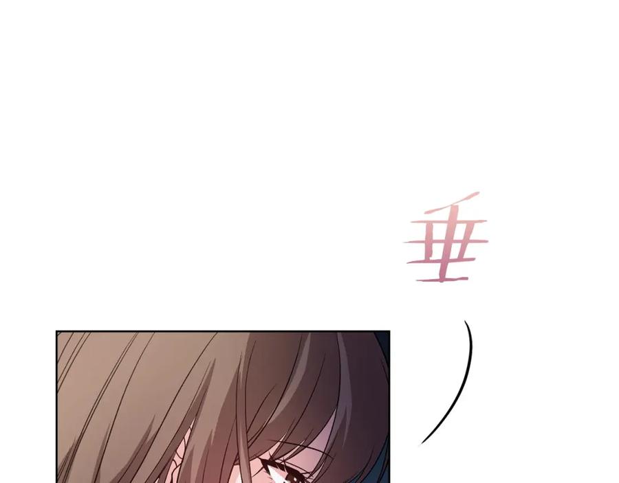 《不健全恋爱》第7话 协议已经达成 第151页