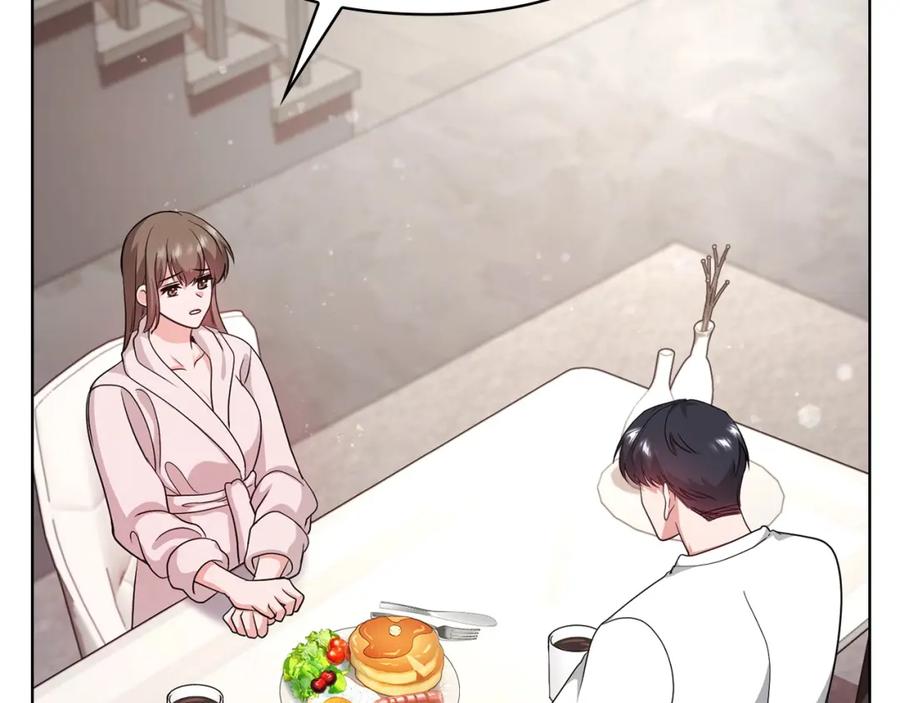 《不健全恋爱》第7话 协议已经达成 第162页