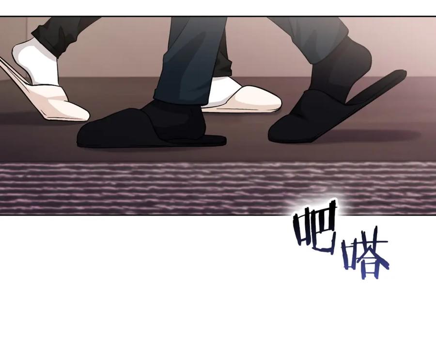 《不健全恋爱》第7话 协议已经达成 第27页