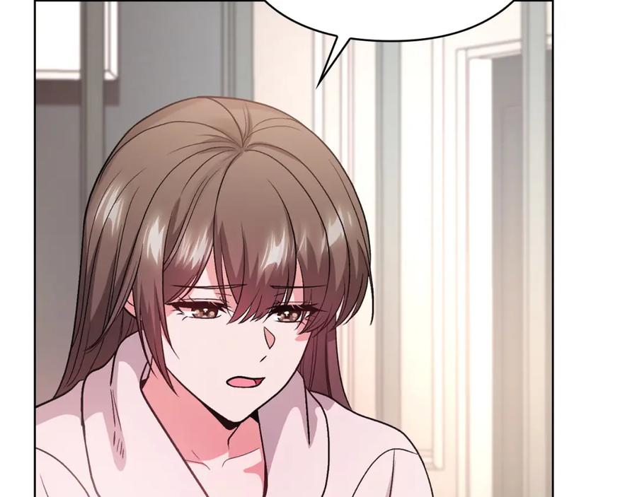 《不健全恋爱》第7话 协议已经达成 第154页