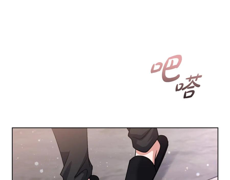 《不健全恋爱》第7话 协议已经达成 第170页