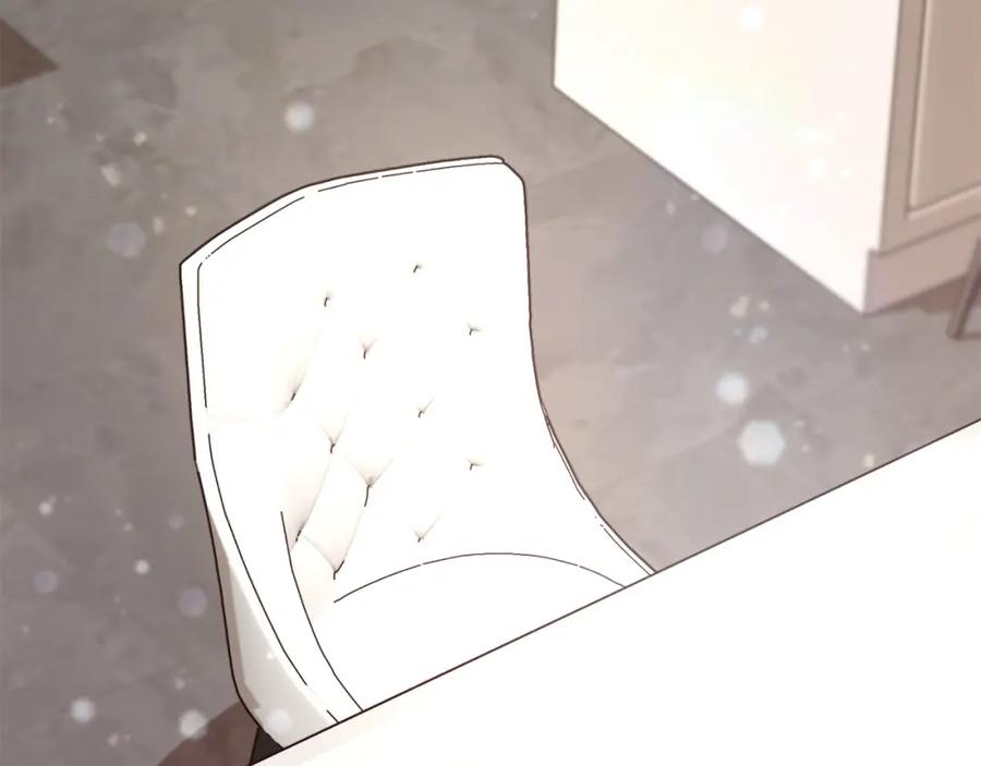 《不健全恋爱》第7话 协议已经达成 第120页