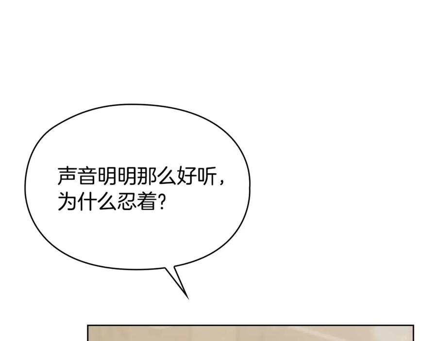 《不健全恋爱》第7话 协议已经达成 第40页