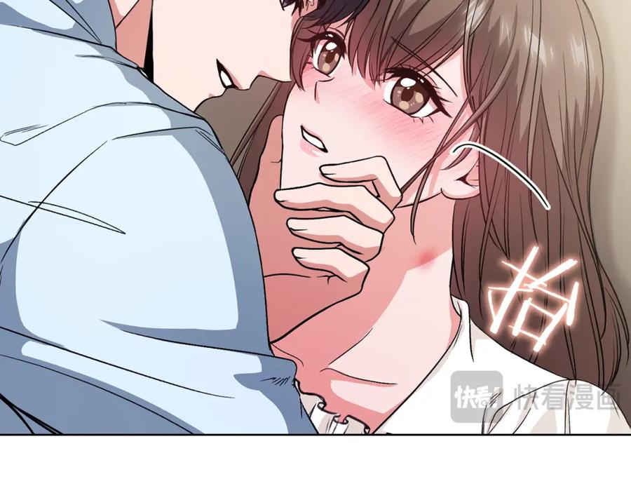 《不健全恋爱》第7话 协议已经达成 第39页