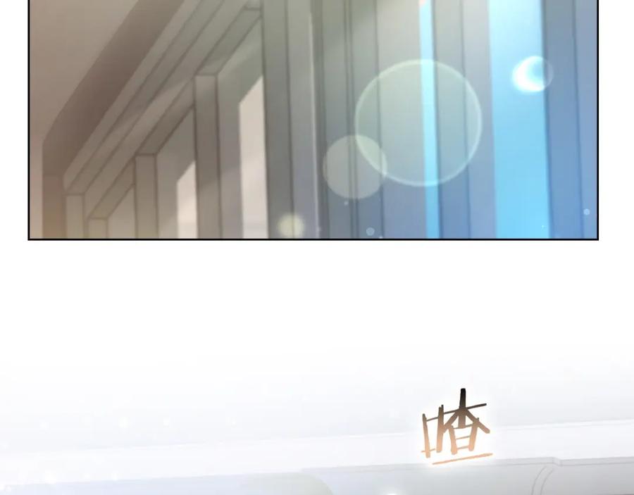 《不健全恋爱》第7话 协议已经达成 第63页